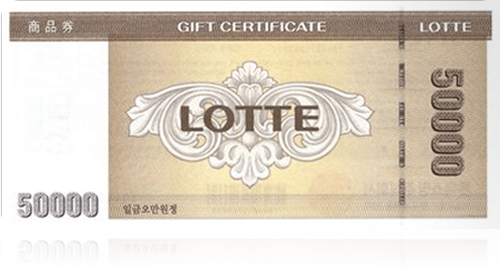 롯데백화점모바일교환권